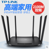 TP-LINK智能wifi双频TPLINK无线路由器家用穿墙王TL-WDR7400