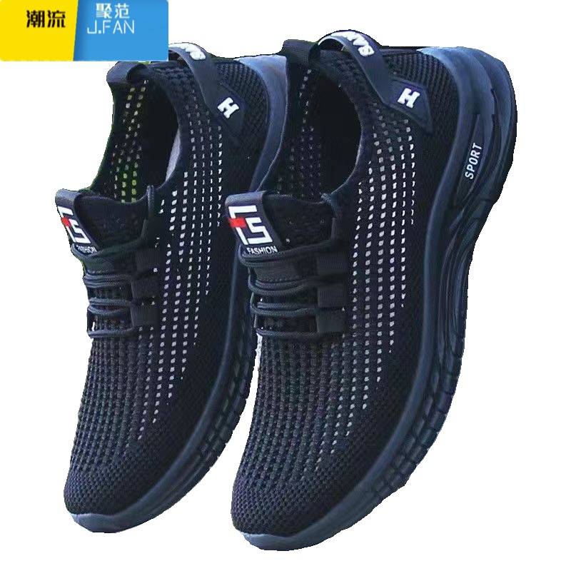 聚范安錔男鞋夏天凉鞋男士网眼洞洞鞋镂空透气运动鞋一脚蹬休闲鞋高清大图