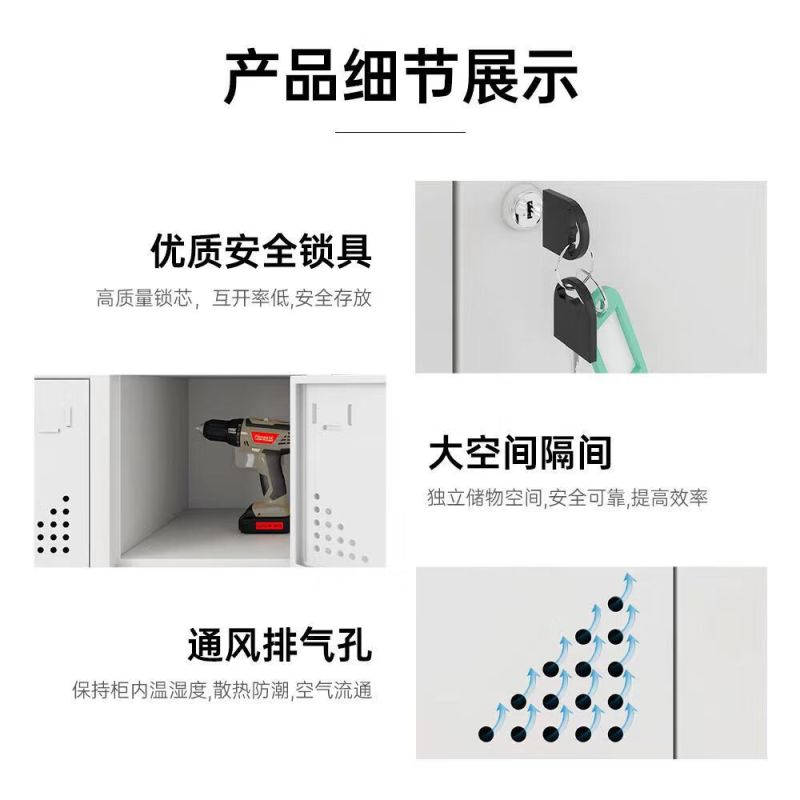 曌梵工具充电柜30门个