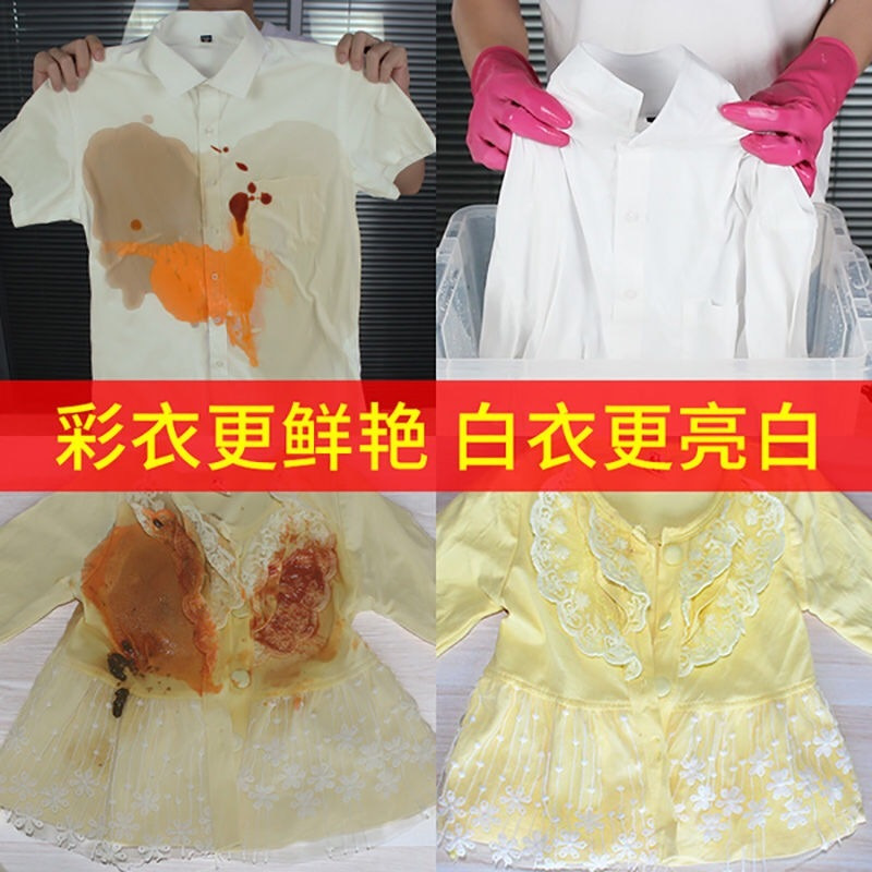 [抑菌除螨]持久留香洗衣凝珠洗衣液香水味洗衣珠球去污杀菌 香奈儿coco[不香包退] 20颗[亏本冲量]买多更划算哦