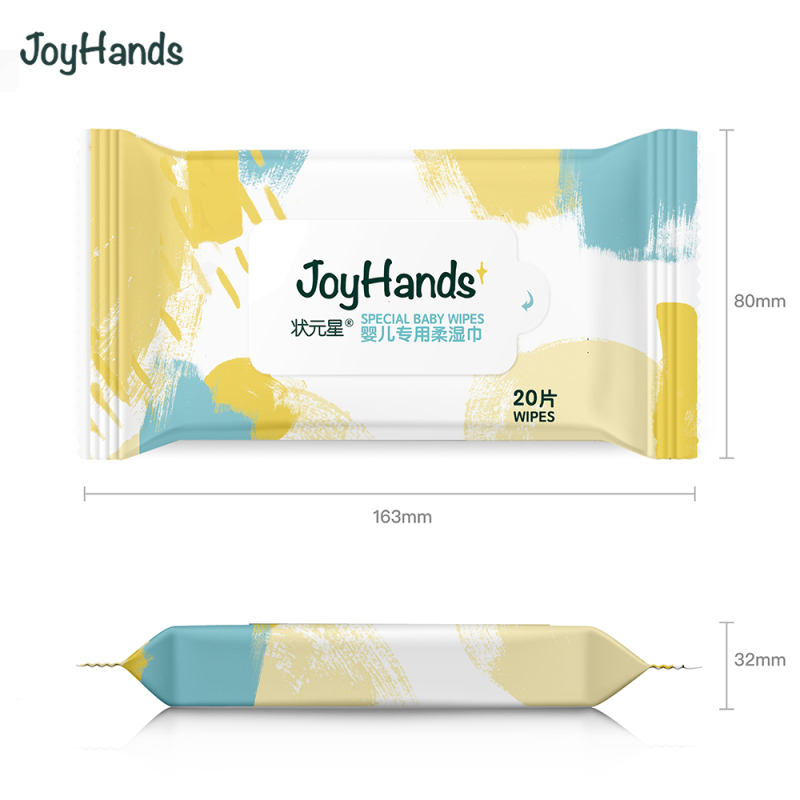 状元星(joyhands)婴儿护肤柔湿巾 20片手口专用便携装
