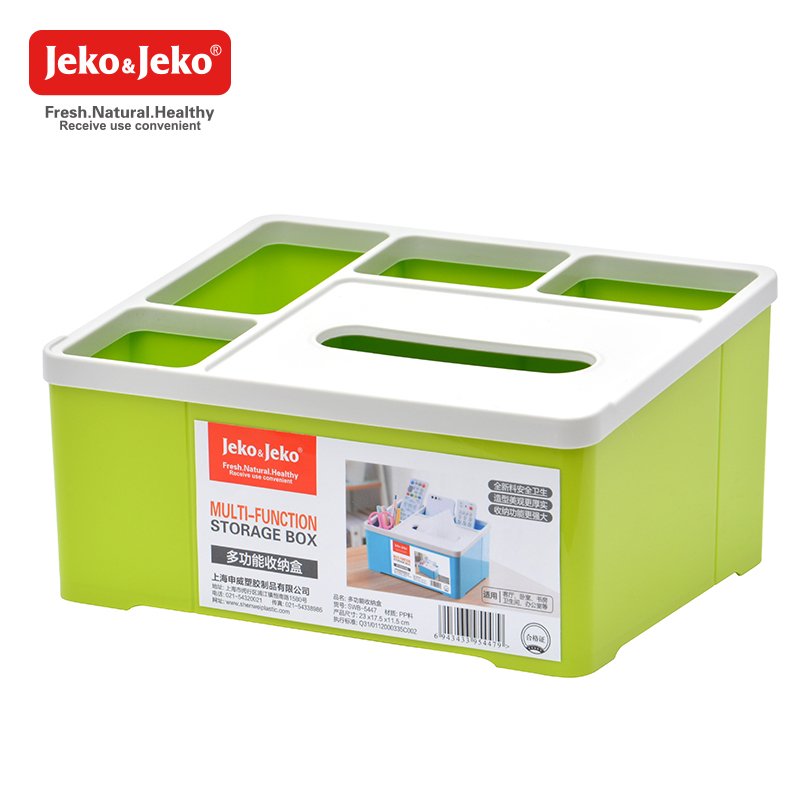 JEKO&JEKO塑料创意多功能纸巾盒收纳盒客厅茶几遥控器收纳盒抽纸盒家用SWB-5447高清大图