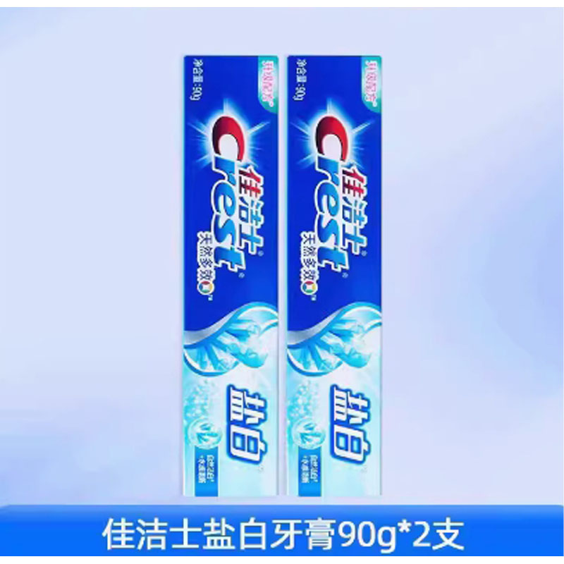芳美达 佳洁士牙膏含氟成人清新口气 盐白牙膏90G 单只装高清大图