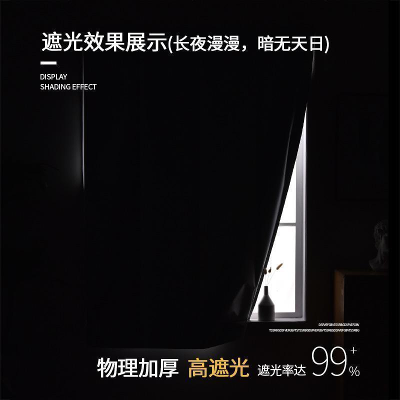BONJEAN阳台窗帘全遮光布魔术粘贴式卧室免打孔安装遮阳隔热防晒窗户简易高清大图