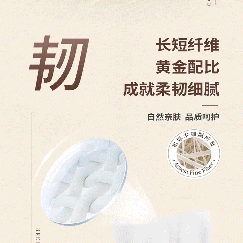 清风 纸巾抽纸3层130抽*3包金装 AR33MJK1高清大图