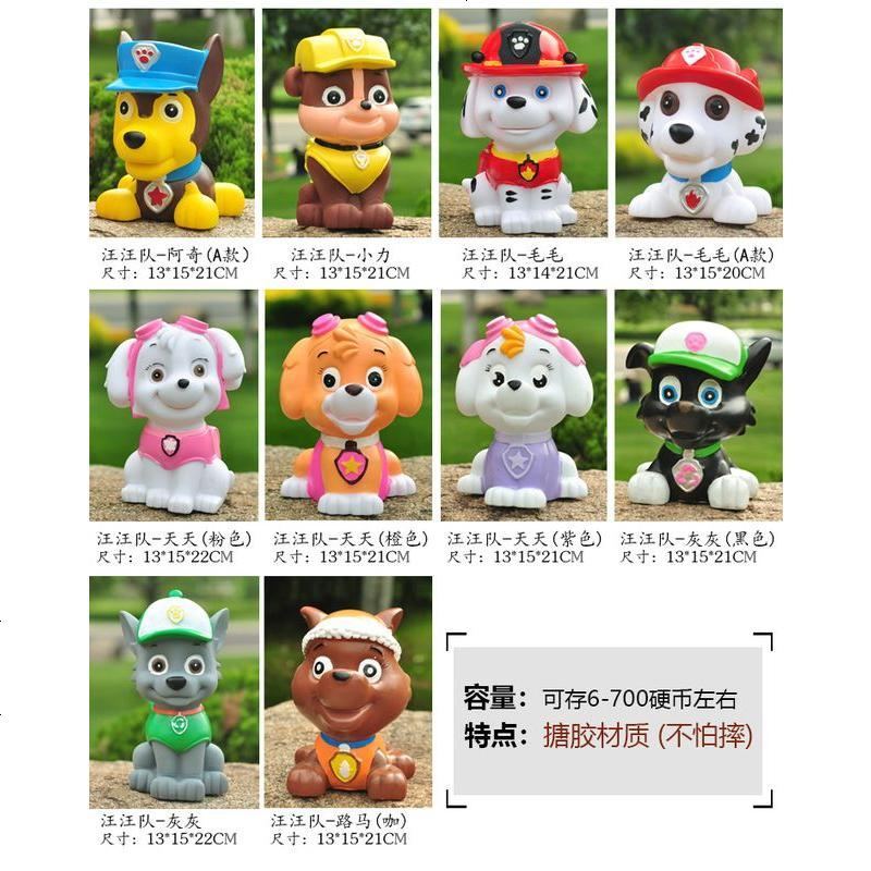 大号防摔狗狗存钱罐创意可爱卡通储蓄罐储钱罐儿童男女孩生日礼物