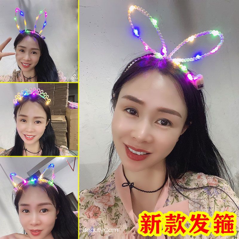 发光金丝羽毛兔耳朵发箍花环头饰夜市发光玩具地推扫码小礼品|14灯毛绒兔耳朵发箍 5个价格