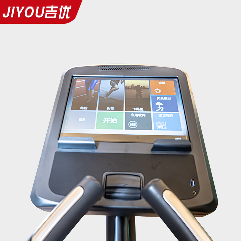 吉优JY-E70商用高端椭圆机智能数码屏太空漫步机健身房专用器械