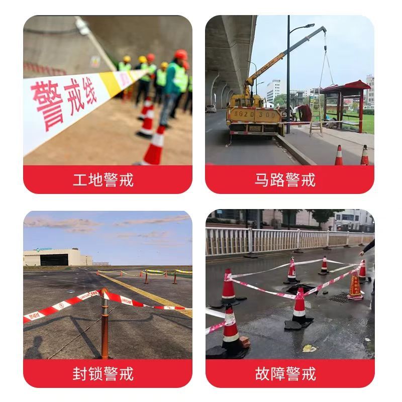 援邦 高1.2米 宽2.5米伸缩围栏 含100米警戒带高清大图
