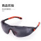 代尔塔 101120 时尚型安全眼镜(黑色) 两个起拍