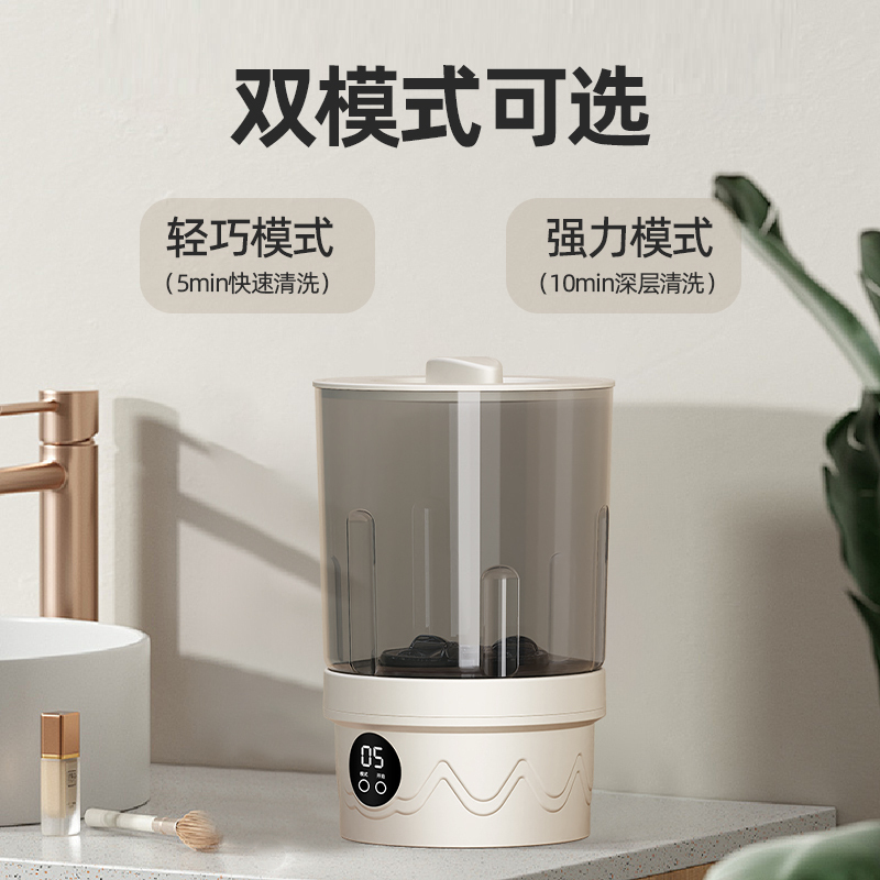 小鸭洗衣杯内衣裤专用洗衣机迷你免安装充电便携式小型洗袜子神器高清大图