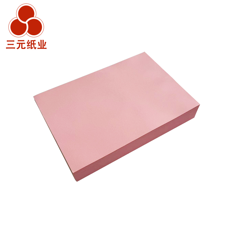 70gA5黄三元彩色复印纸 黄二代粉红色办公打印纸(16包/箱 共8000页)高清大图