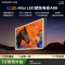创维电视75A8H 75英寸壁纸电视3072分区SQD MiniLED 7.1.2哈曼全景声 3.9cm超薄 补贴