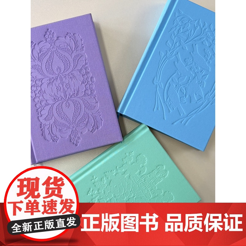 纪德人生三部曲 (法)安德烈·纪德/著 文学;法国 散文 诗歌 游记 自传 日记 人性 纪德 爱情 经典 广西师范大学出高清大图