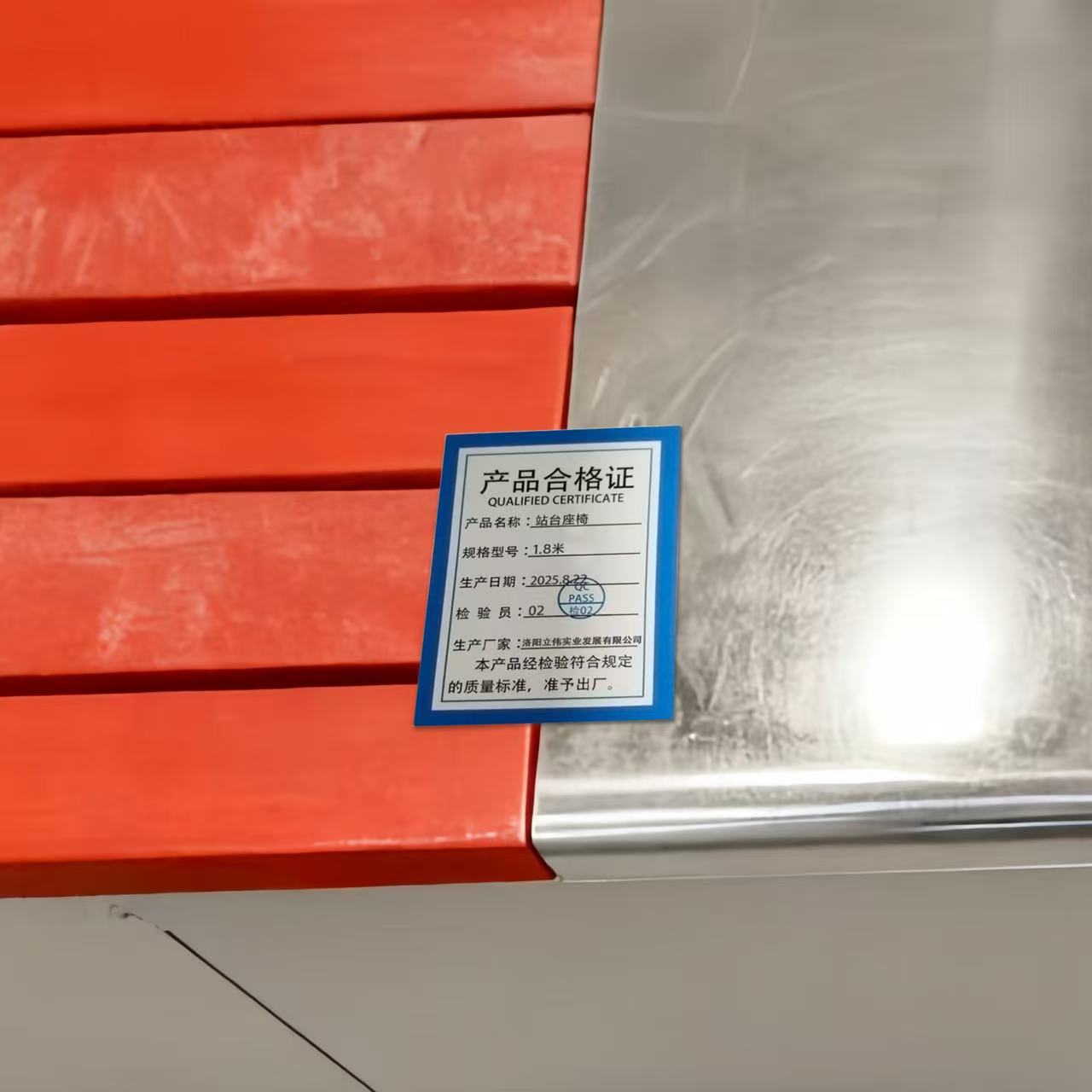 铭思达站台座椅 1.8米 个高清大图