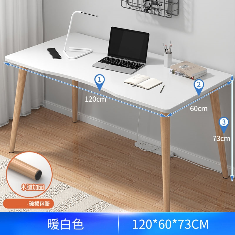 古达家用简易女生卧室电脑桌学生学习书桌小户型出租屋工作台办公桌子