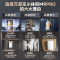 万家乐[小体积M9PRO·可浴室安装]16升燃气热水器天然气平衡式一级恒温
