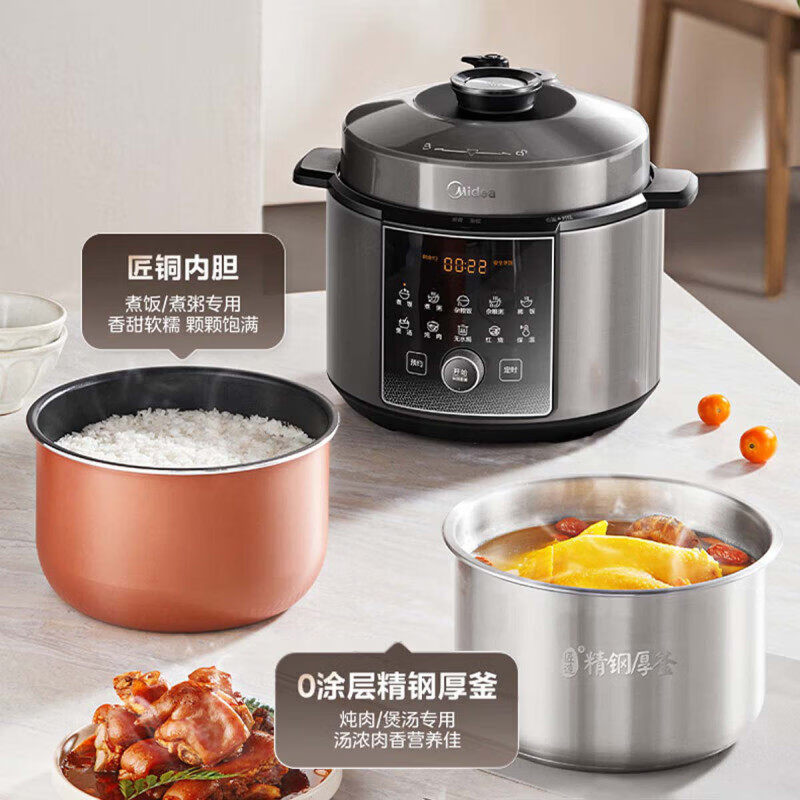 美的(Midea)112KPa小钢炮电压力锅双胆高压锅0涂层智能预约6L家用煲汤煮饭电饭煲 MY-E6930G高清大图