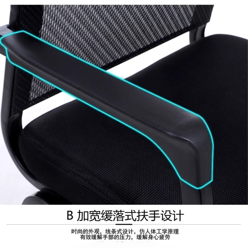 彭梵会议椅540*550*960mm把高清大图