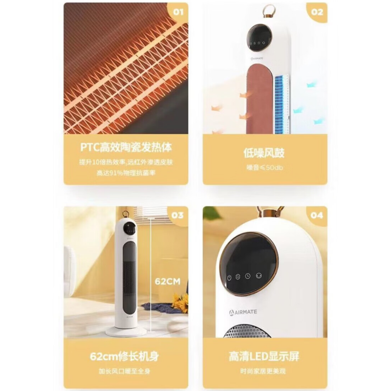 艾美特取暖器家用塔式立式摇头暖风机速热风机卧室办公室小太阳烤火炉节能暖脚神器电暖器 遥控款HP20-R6高清大图