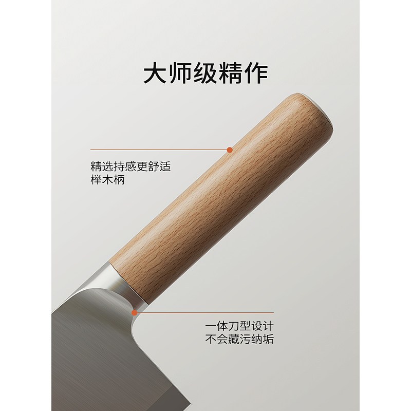 素味菜刀家用厨房刀具切片刀女士切菜切肉刀辅食刀超快锋利 切片刀高清大图