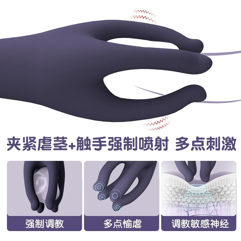 云曼阴茎亀头训练器异地控制APP降敏延时持久震动自慰器具阴茎套环按摩器震动锻炼器提升耐力成人性玩具情趣用品