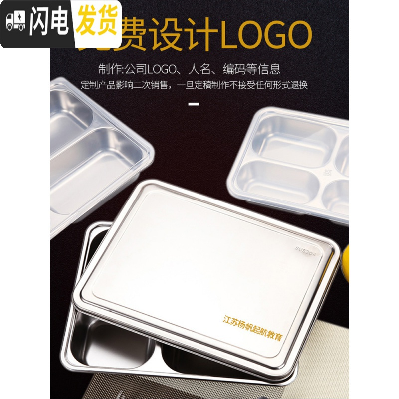 三维工匠不锈钢快餐盘分格304儿童餐盒分隔不锈钢饭盘成人四格分餐盘带盖 大深五格餐盘+勺+筷+外送碗饭盒/提锅