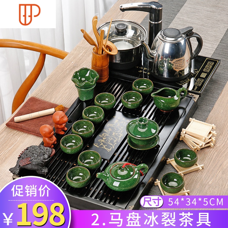 功夫家用整套喝色釉茶道茶台简约全自动实木旅行茶具 国泰家和 2.柯木马盘冰裂茶具-半自动 22件