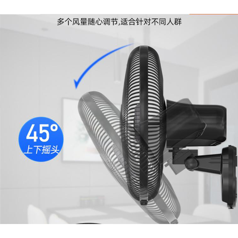 艾克心 挂壁式电风扇家用商用壁挂式工业大风力挂扇强力挂墙风扇16英寸 五叶机械款(单位:台)高清大图