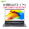 宏碁(acer)蜂鸟SF314 Pro14英寸轻薄本笔记本电脑(十代酷睿i5-1035G1 16G 512GB傲腾增强型SSD 高色域)