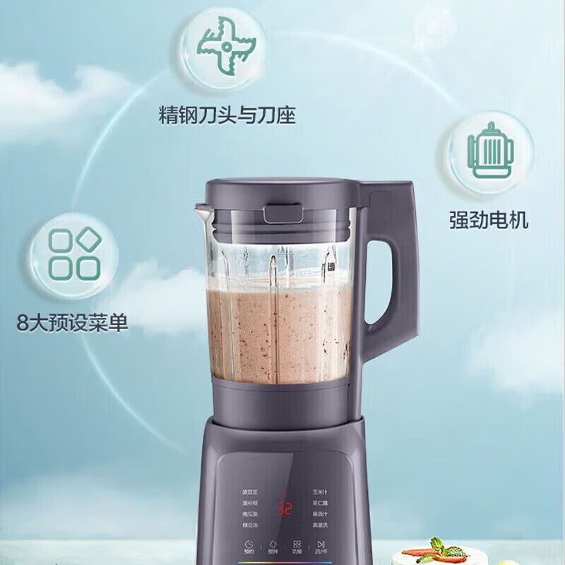 苏泊尔(SUPOR)破壁机SP79S家用多功能全自动加热豆浆机辅食机榨汁料理机