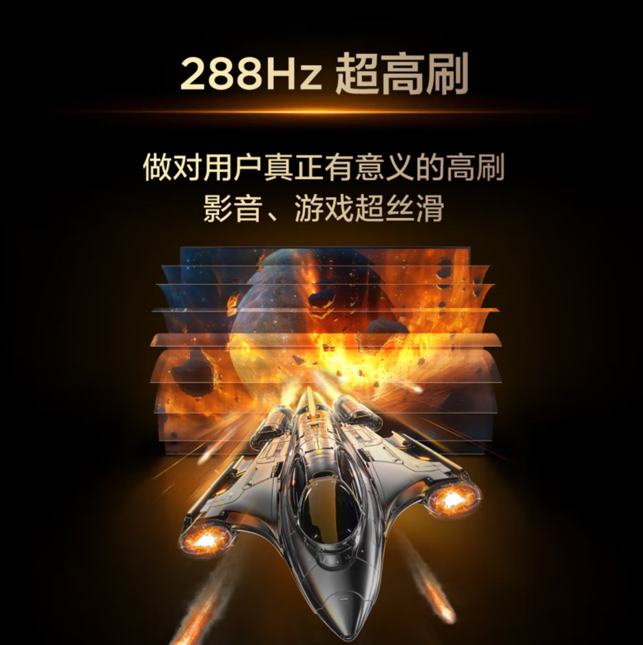 TCL85V68M Pro 85英寸高清大图