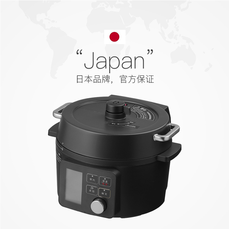 自营日本IRIS爱丽思电压力锅家用小型电高压锅电饭煲锅多功能KPC-MA2-BCN