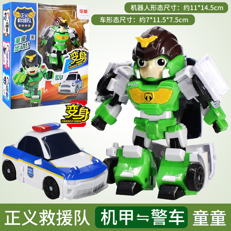 正义救援队玩具警长小汽车机器人男孩变形波利玻施恩警车金刚套装 【童童】
