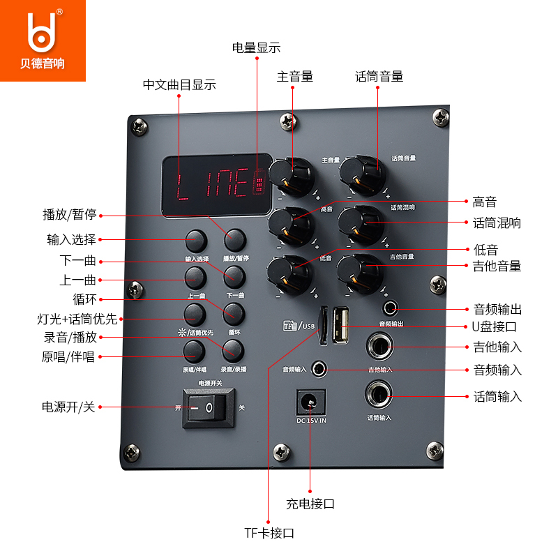 贝德 锋范 BD-H1263蓝牙广场舞音响移动拉杆音箱户外播放器带无线话筒便携式多媒体音箱重低音充电电瓶