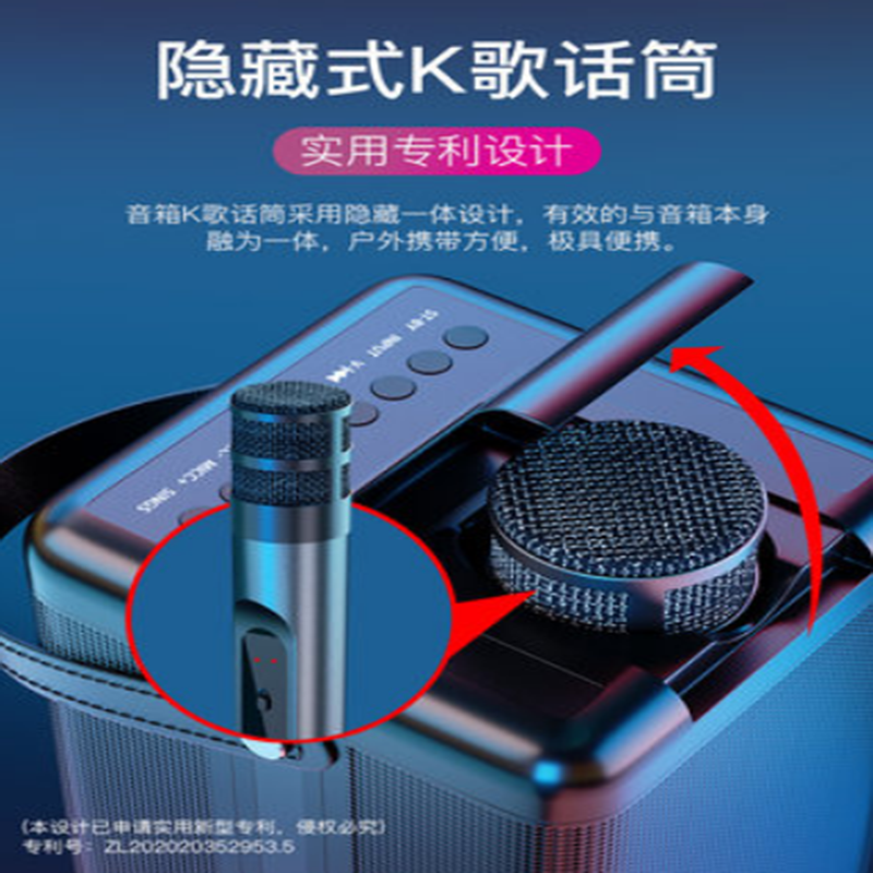 音响 黑色 主机+无线麦克风*1+遥控器