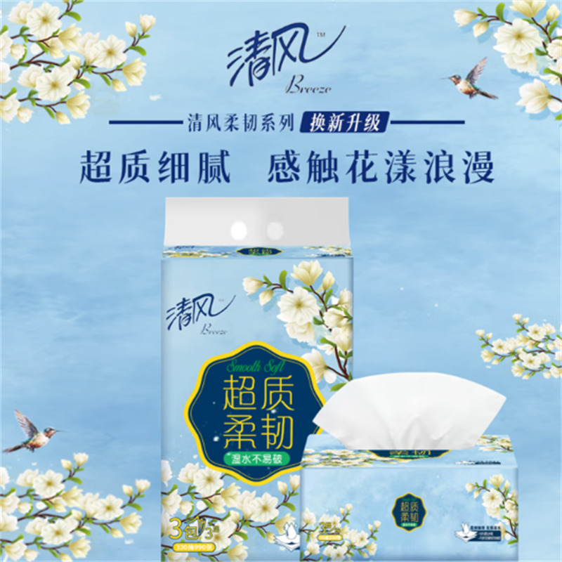 清风 超质柔韧抽纸 3层110抽1包 24包*1箱AR31SHK高清大图
