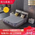 海马喜赢门床垫20cm加厚床垫天然乳胶床垫3D片材3E椰棕床垫代棕棉精钢弹簧床垫 软硬两用双人床垫 竹炭面料+2分3D片材【可拆洗】20厘米高（软款） 1.2*2.0