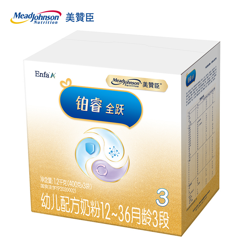 美赞臣(Mead Johnson)铂睿全跃3段幼儿配方奶粉(12~36月龄适用) 1.2kg盒装 超A罐新上市 吴磊代言