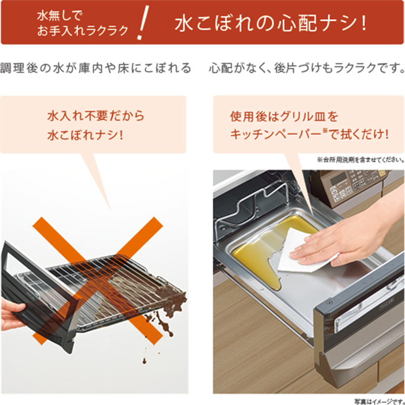 日本原装进口林内Rinnai烤箱lakucie系列中配燃气灶带烤盘RTS65AWK14RG-CR-13A天然气高清大图