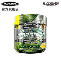 Muscletech肌肉科技白金左旋肉碱100000茶多酚粉剂健身塑形174g