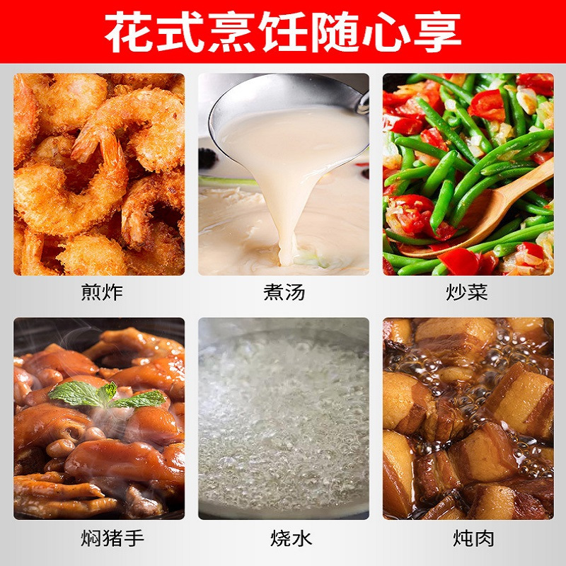 蔚天蓝(WEITIANLAN) 商用电磁炉四眼煲仔炉
