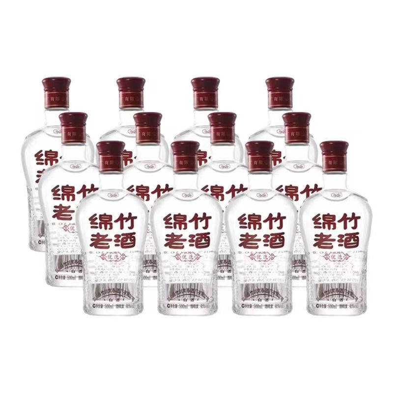 剑南春 绵竹老酒(优选)46度500ml*2瓶光瓶 浓香型白酒年份随机高清大图