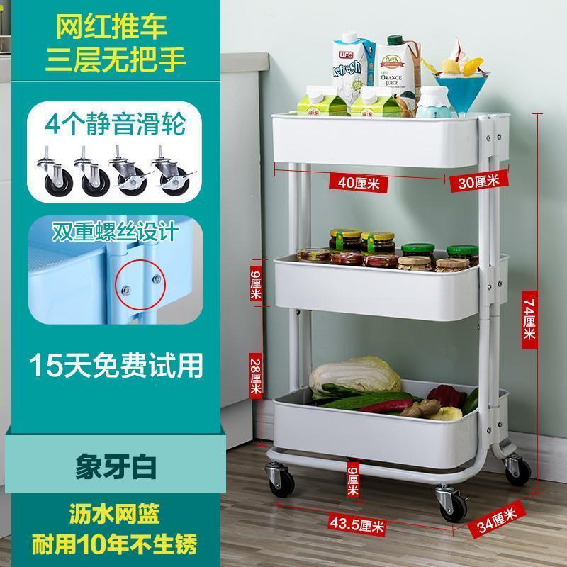 家柏饰(CORATED)置物架落地卧室厨房小推车家用收纳架可移动浴室带轮子手推车架子图片