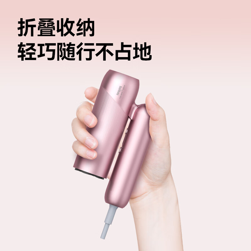 超人(SID)家用负离子折叠电吹风机HD1695粉高清大图