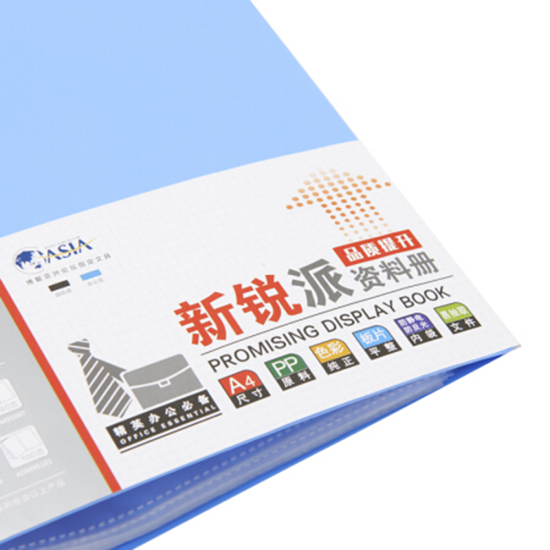 晨光ADM95098 新锐派资料册 文件夹插页夹 办公资料夹 文件夹 资料册多层 单个装 60页 蓝