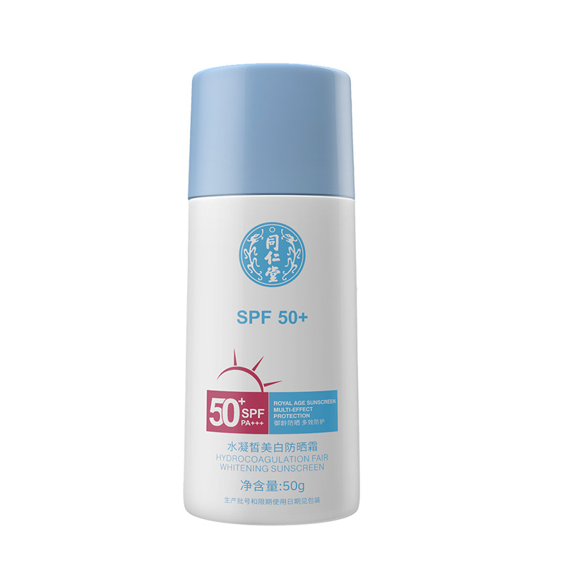 同仁堂男女士防晒霜SPF50+PA+++水凝皙美白防晒乳清爽保湿不油腻高清大图