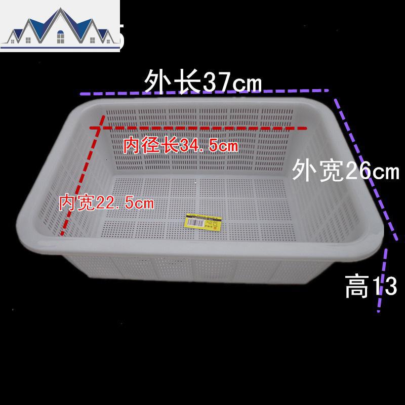 大号塑料筐子篮长方形超市漏筐加厚加密厨房洗蔬菜米筛密眼收纳框_3_576_76_819 5335蓝色筛37*26*13