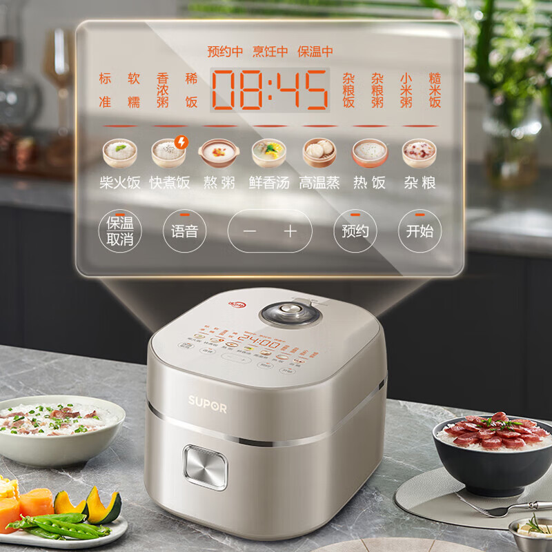 苏泊尔(SUPOR)SF20HC0998电饭煲电饭锅远红外语音多功能煮饭锅小型迷你不粘锅2升1-3人IH加热预约柴火饭高清大图