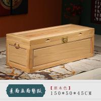 整板独板樟木箱子字画箱全香樟木储物箱婚嫁箱字画箱全实木箱带锁_4_197 五面整版素面原木色不包角150*50*45